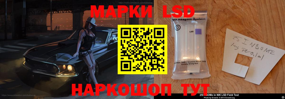 Лсд 25 экстази ecstasy  ЛСД экстази кислота  Будённовск 