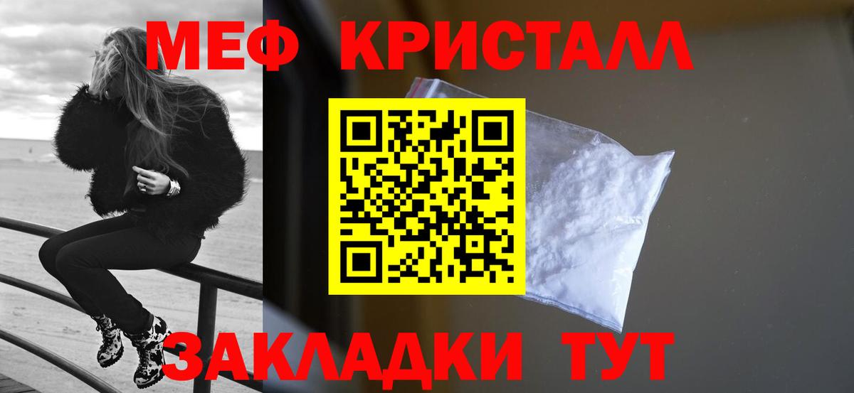 МЯУ-МЯУ  Будённовск  МЕФ мука  МЯУ-МЯУ 4 MMC 