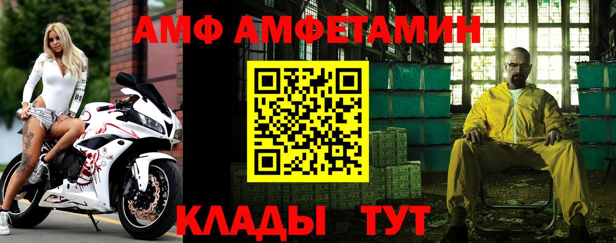 МЕТАМФЕТАМИН кристалл Будённовск