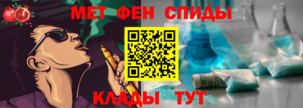 Первитин пудра Будённовск