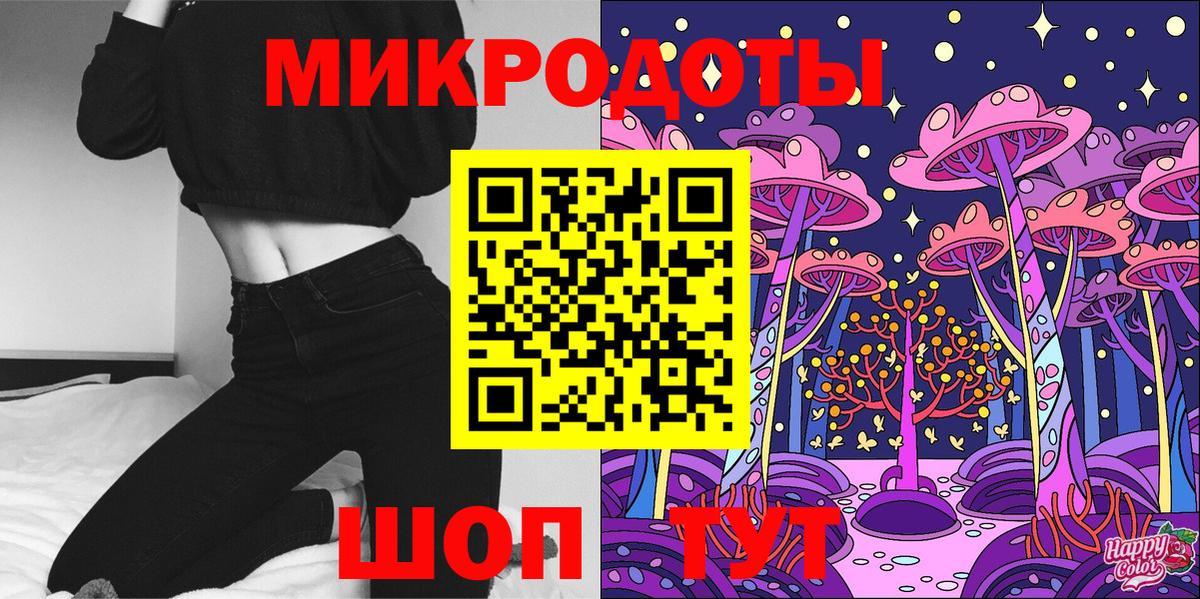 Псилоцибиновые грибы Cubensis Будённовск