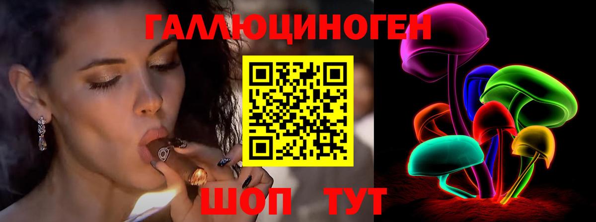 Псилоцибиновые грибы прущие грибы  Галлюциногенные грибы MAGIC MUSHROOMS  Будённовск  как найти закладки  Вход с VPN 