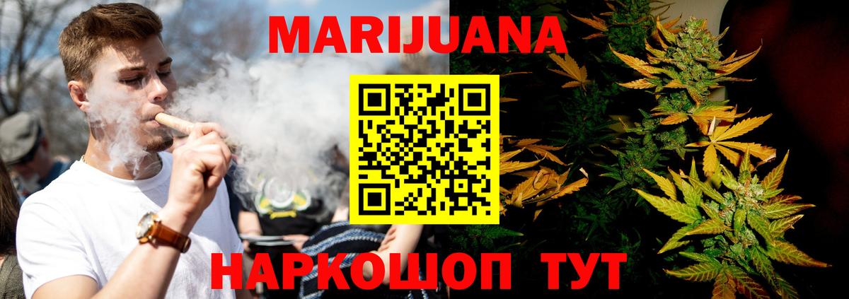 Канабис марихуана  Бошки Шишки LSD WEED  Будённовск  Бошки Шишки OG Kush 